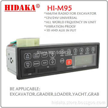 wholesale export USB SD Waterproof 24V 12V FM AM audio radio for cat radio Tractors Radios